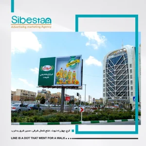 تبلیغات محیطی در کرج